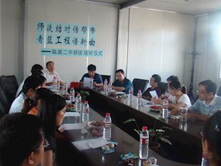 我校举行师徒结对活动