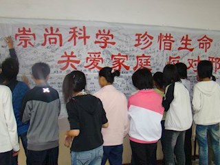 我校积极开展崇尚科学,反对邪教系列活动