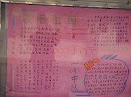 我校举行庆国庆手抄报比赛