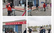 战春“疫”不松懈，迎开学精准备！