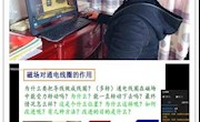 防控督学两不误，线上辅导有新招