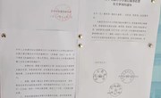 延迟服务收费