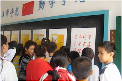 学生观看禁毒宣传教育图片