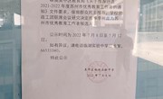 市优秀教育工作者推荐公示