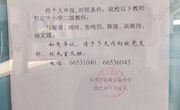 职称定二级人员公示