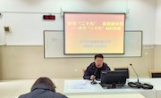 学习“二十大”  奋进新征程 ——临湖实验中学开展学习党的“二十大”报告知识答题活动