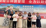青蓝携手  接续奋斗  ——临湖实验中学举行新学期师徒结对仪式