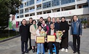 岁月染芳华桃李育芬芳——临湖实验中学召开退休教师欢送仪式