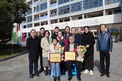 岁月染芳华桃李育芬芳——临湖实验中学召开退休教师欢送仪式