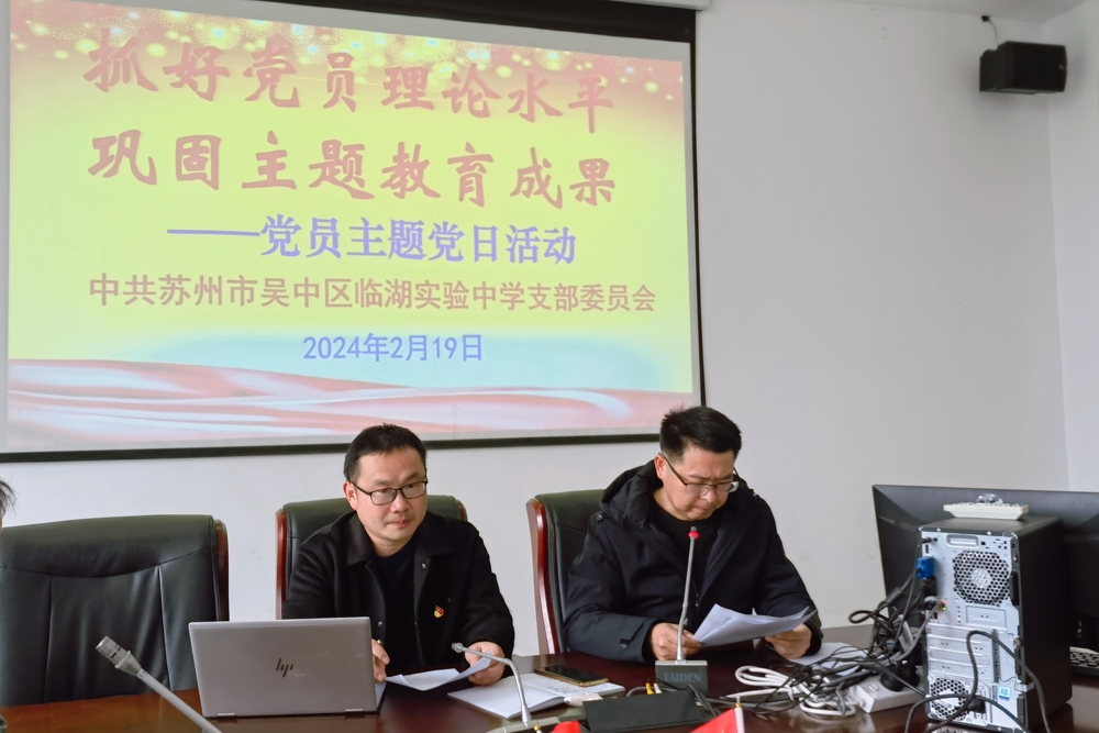 周灵敏主题教育总结2