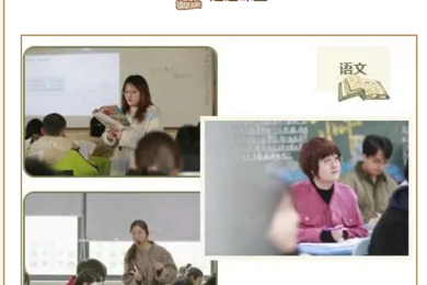 人勤春来早，调研正当时 ——区教研室莅临我校开展教学调研工作