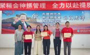 薪火相传育桃李，师徒同心绘华章——临湖实验中学召开师徒结对仪式