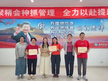 薪火相传育桃李，师徒同心绘华章——临湖实验中学召开师徒结对仪式