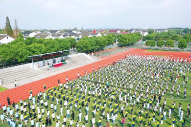 激情燃动，“厚”生无畏逐梦行——临湖实验中学第三届体育文化节