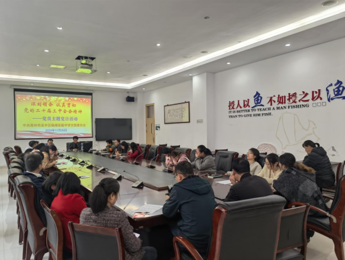 深刻领会 认真贯彻党的二十届三中全会精神  ——临湖实验中学党员主题日活动