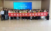 临湖实验中学关工委组织学生参观小洖水学堂